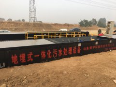 新農村改造（zào）汙水處理設備工藝原理