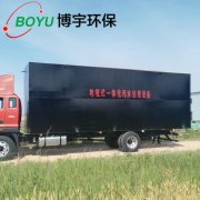 新農村一體（tǐ）化汙水處理設備工藝（yì）介紹