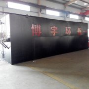 新農村（cūn）一體化（huà）汙水處理設備管道泄漏怎麽（me）處理？