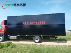 農村小型汙水處理設備解決農村汙水排放問(wèn)題