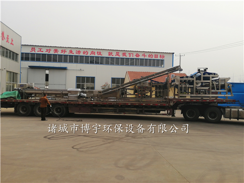 帶式果汁壓榨機