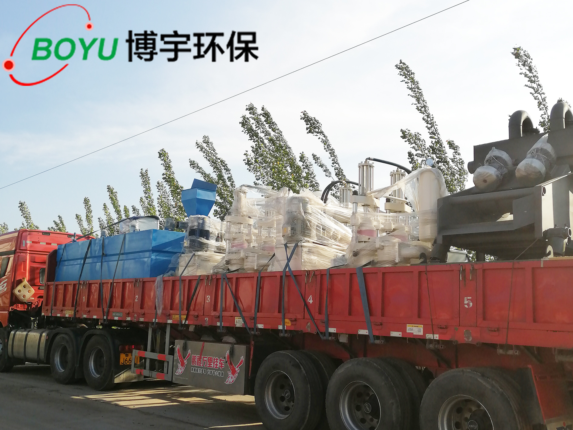 PAM加(jiā)藥裝置