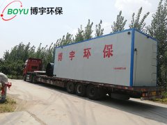 客戶定製的一體化汙水（shuǐ）處理（lǐ）設備分裝兩車發往安